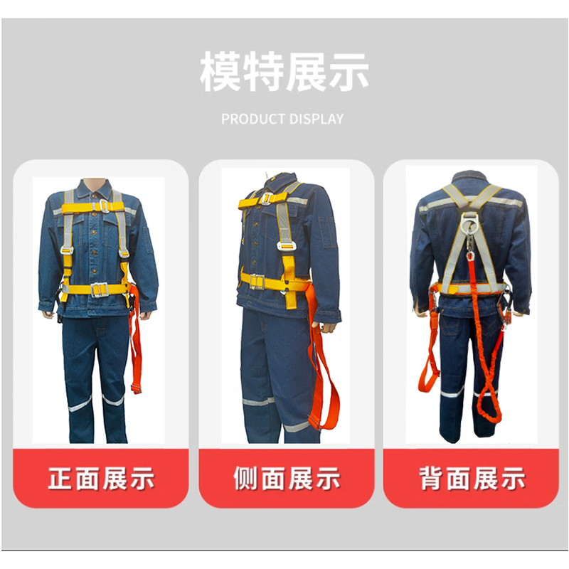 柏德 三點(diǎn)式半身電工雙保險(xiǎn)安全帶（雙繩）